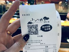 -小山城麻辣香锅(新邻生活广场店)