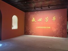 -上海博物馆(人民广场馆)