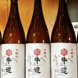 你敢信⁉️你和幸福的距离只差这顿日式烧肉🍖