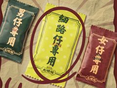 -大鸽饭(岗顶店)