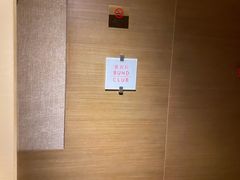 -上海外滩茂悦大酒店