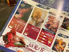-沪上名羊天下•烤羊腿•东北烧烤•小龙虾(浦东直营总店)