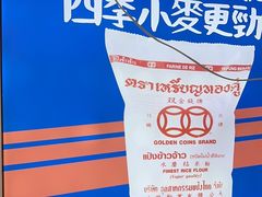 -哈灵面馆(宁波路店)