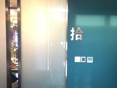 -肆味(东原1891江景店)