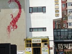 -问山MountQuest攀岩馆