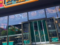 -不是烧烤·武汉烧烤·地道湖北菜(大成路店)