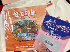 -西北轻工批发市场