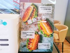 -THE WOODS 简餐 (国贸商城店)