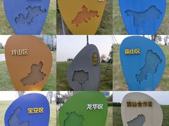 -深圳人才公园