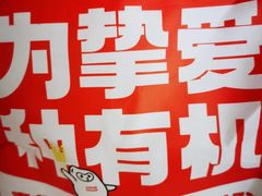 -嘉和一品(长江道店)