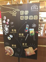 -川上陶艺社(大悦城店)