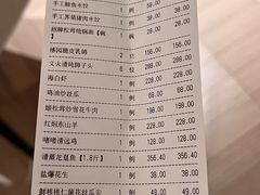 -禧宴Joyous Restaurant(禧园店)