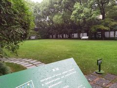 -上海宋庆龄故居纪念馆