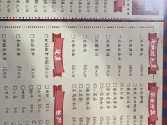 -李大爷的泡椒馆(冉家坝店)