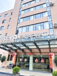 -弗蕾亚·和月月子调理院(东湖店)