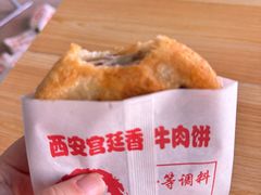 -蒲河大集