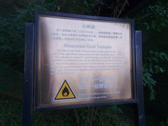 -香山公园