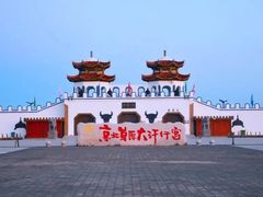 -坝上草原大汗行宫旅游景区