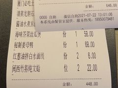 -上屿水产(鼓浪屿一店)