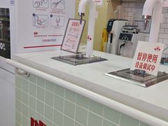 -红星前进面包牛奶公司(五道口购物中心店)