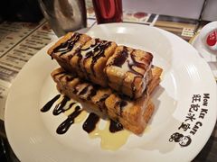 -旺记冰室(九龙中心大厦店)
