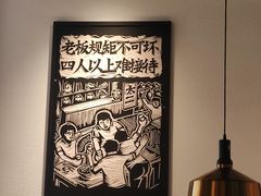 -新太二·鲜料川菜(晶耀前滩店)