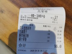 -怡得观滇餐厅·地道昆明菜·1996(海埂大坝店)