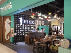-海马体照相馆(佛山岭南站店)