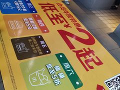 -麦当劳(文化西路店)