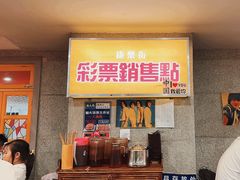 -楠火锅(西单店)