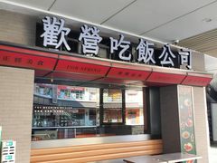 -大鹏佳兆业广场