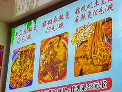 -嘎嘎香·大茶缸麻辣烫