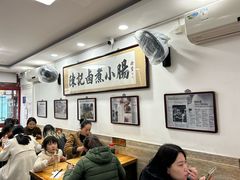 -陈记卤煮小肠