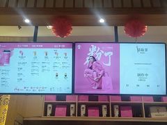 -霸王茶姬(泛海广场店)