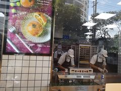 -鲍师傅糕点(江苏路店)