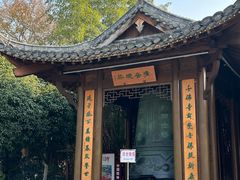 -绳金塔