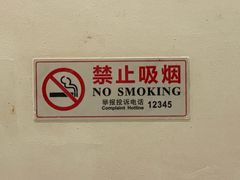 -厚味居炙子烤肉·清真(天桥南纬路店)