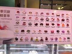 -巴黎贝甜(大宁国际商业广场店)