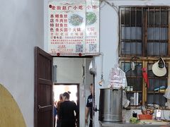 -赵广小吃(油榨湾店)