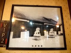 -长兴菜馆(高桥店)