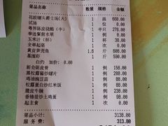 -粤界(望京金辉店)