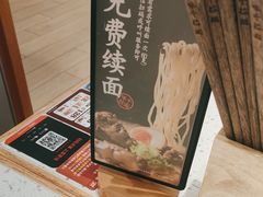 -味千拉面(世纪东方店)