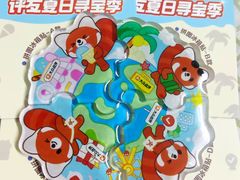 -幸福蓝海影城(上海闵行日月光中心杜比全景声店)