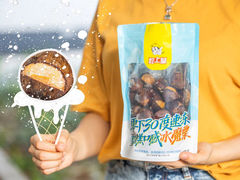 -粒上皇(天河南一路店)
