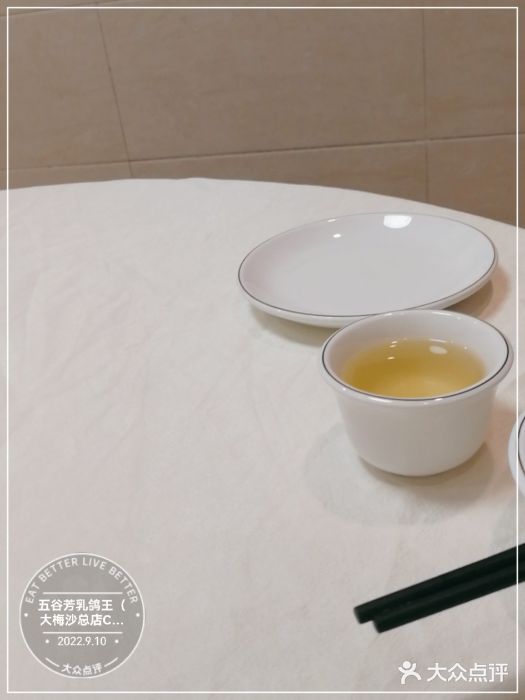 五谷芳乳鸽王（大梅沙总店C区）(网红打卡店)图片