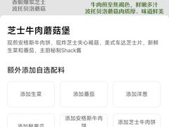 -Shake Shack(浦东嘉里城店)