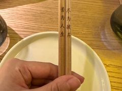 -苦尽酒馆·川菜(鼓楼店)