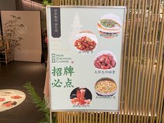 -绿茶餐厅(青岛城阳万象汇店)