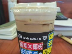 -瑞幸咖啡(汇日央扩国际广场店)