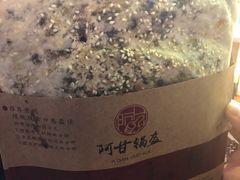 -阿甘锅盔(中关村食宝街店)